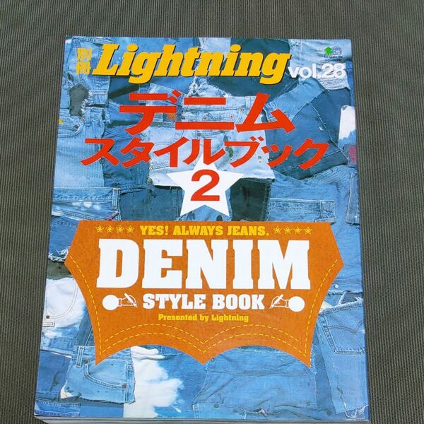 別冊 Lightning ライトニング 雑誌