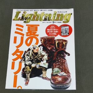 Lightning ライトニング 雑誌