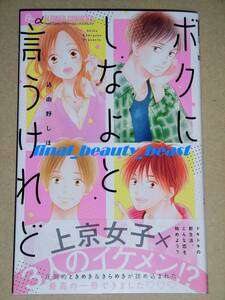 込由野しほの値段と価格推移は 22件の売買情報を集計した込由野しほの価格や価値の推移データを公開 込由野しほの値段と価格推移は 22件の売買情報を集計した込由野しほの価格や価値の推移データを公開