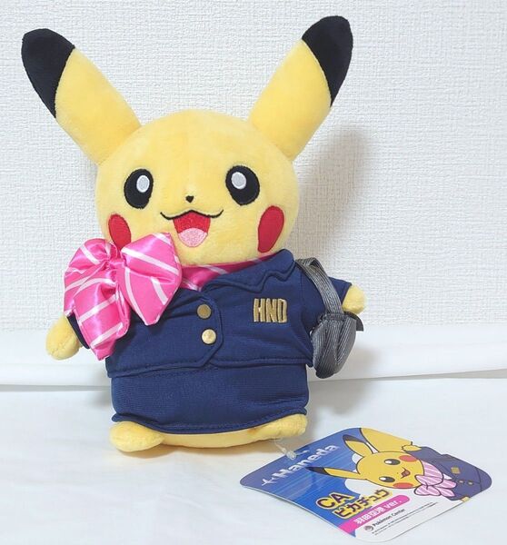 CAピカチュウ ぬいぐるみ 羽田空港ver. ポケモンセンター 限定 マスコット