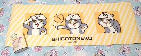 仕事猫 現場猫 キッチンマット くまみね フロアマット 120cm