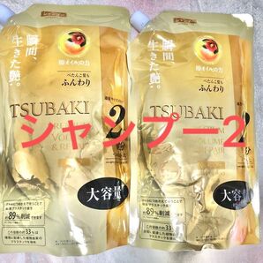 TSUBAKI ツバキ プレミアムボリューム&リペア 詰替 シャンプー 660ml×2