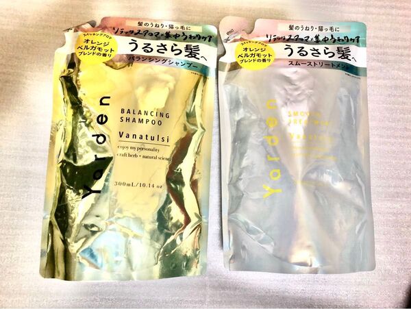 ヤーデン バランシングシャンプー 300ml×1 スムーストリートメント 280ml×1