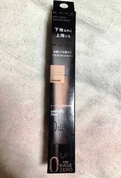 KATE スキンカラーコントロールベース ORくすみを補正するオレンジ 化粧下地 SPF19PA++ 24g×1