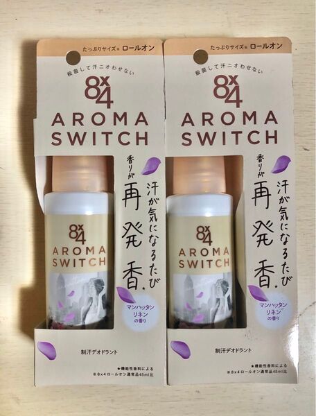 8×4 アロマスイッチ ロールオン マンハッタンリネンの香り 65ml ×2