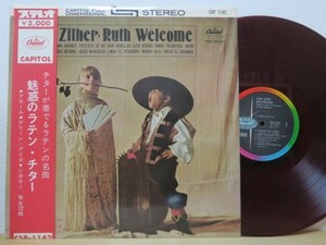 LP２枚セット★RUTH WELCOME ルース・ウェルカム「魅惑のラテン・チター(帯付)」+「魅惑のチター(見本盤)」(東芝音工/赤盤)