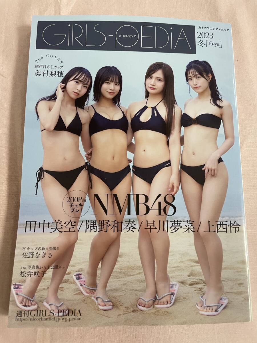 2025年最新】Yahoo!オークション -上西怜(NMB48)の中古品・新品 2025年最新】Yahoo!オークション -上西怜(NMB48)の中古品・新品