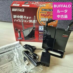 【中古品】BUFFALO WHR-HP-G300N 無線LANルーター