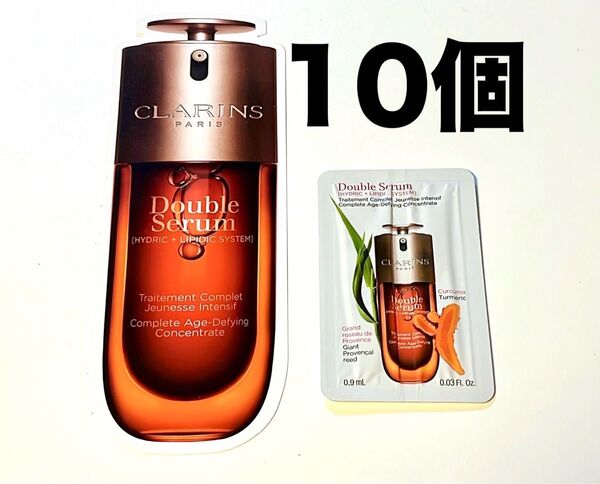 10個!【クラランス】 ダブル セーラム ADC