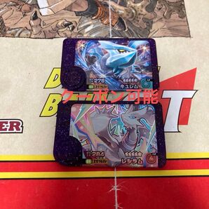 ポケモンフレンダ スーパートレジャー レシラム キュレム 新品未使用