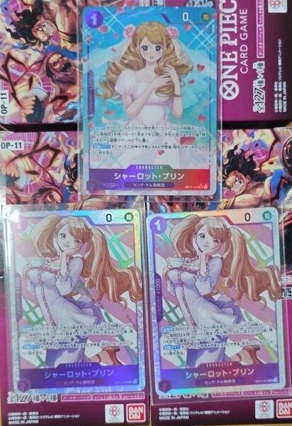 ワンピースカードゲーム 神速の拳 シャーロット・プリン SR パラレル