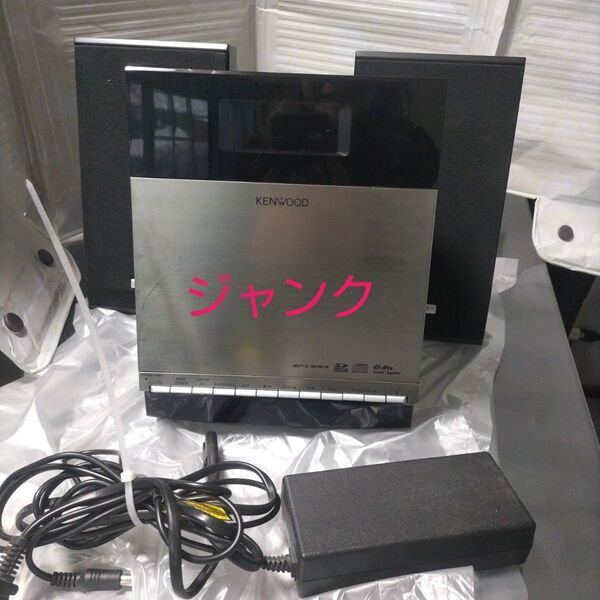 2011年製KENWOOD コンパクト HI-FI オーディオシステムRD-C414