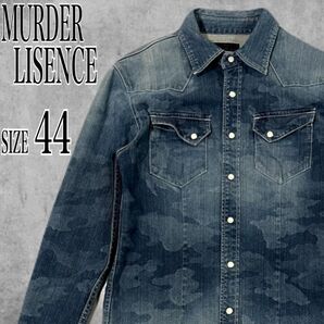 MURDER LISENCE マーダーライセンス デニムシャツ 44 カモフラ