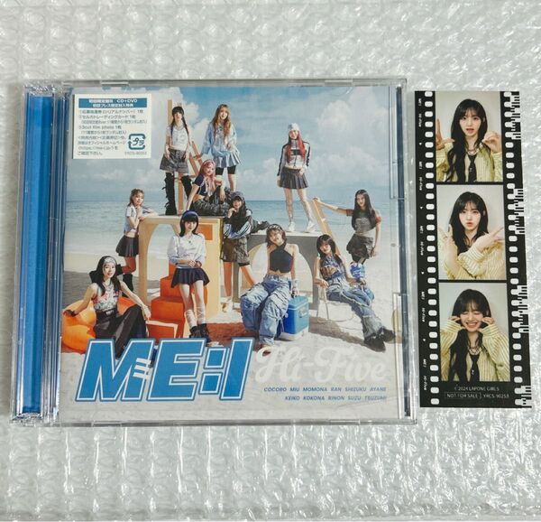 ME:I Hi Five 初回B 3cut film photo フィルムフォト CD 加藤心