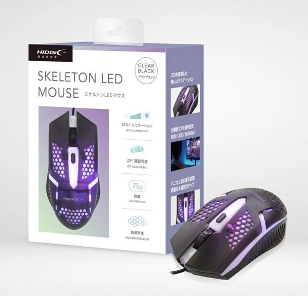 HIDISC スケルトンLEDマウス ゲーミングマウス LEDイルミネーション