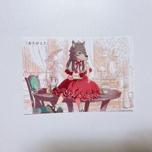 かがみの孤城 入場特典 ポストカード 第3弾 オオカミ様 スペシャルカード