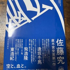 幽玄F