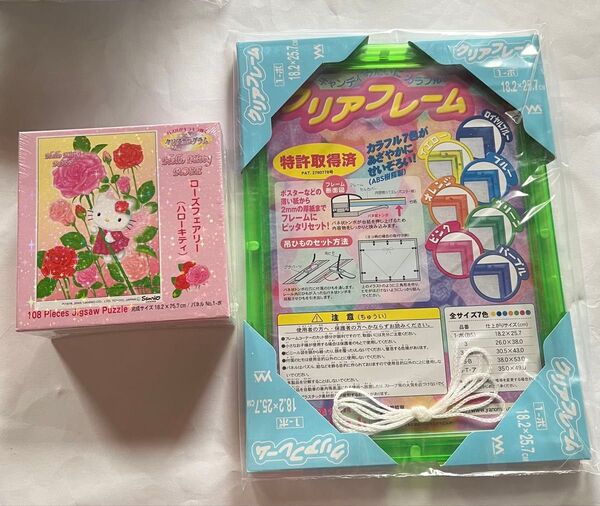 新品ローズフェアリー ジグソーパズル 108ピース クリアフレーム付 グリーン