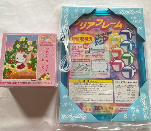 新品 ストロベリーフェアリー パズル 108ピース クリアフレーム付 ブルー