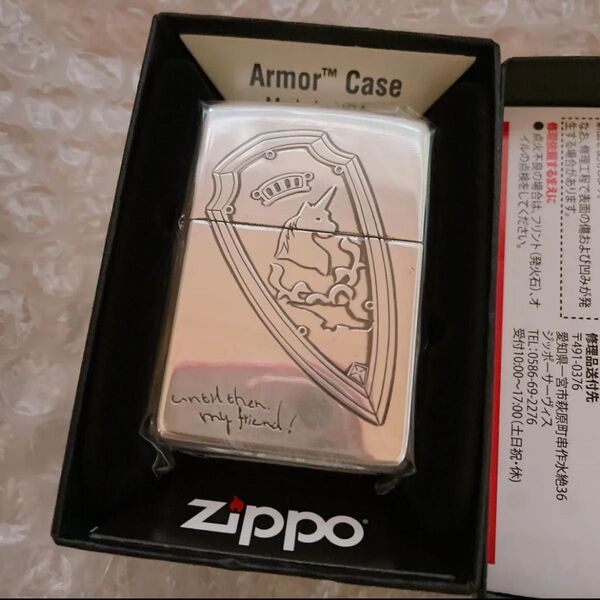 オルシュファン zippo