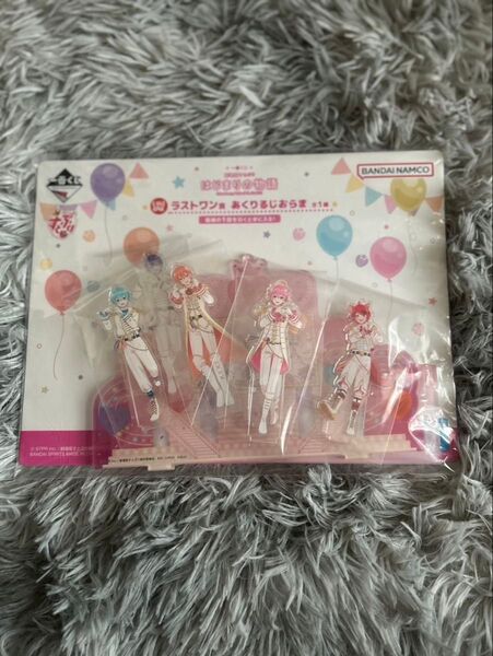 すとぷり 一番くじラストワン賞 アクリルジオラマ