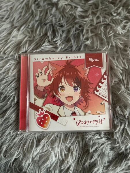すとぷり 莉犬くん 始まりの物語CD