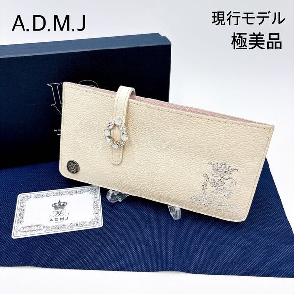 現行 極美品 * ADMJ エーディーエムジェー レザー モーツァルト スワロフスキー スリムウォレット 財布 アイボリー