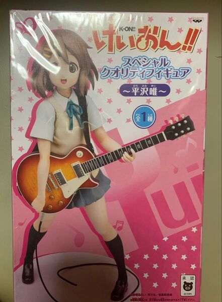 けいおん!スペシャルクオリティフィギュア 平沢唯