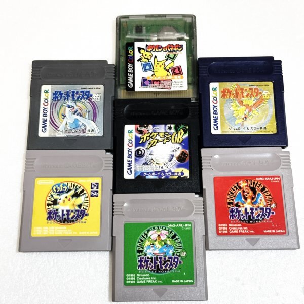 ポケットモンスター ゲームボーイ 赤 緑 青 ピカチュウ 金 銀