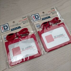 新品未使用未開封 Raymay ID CARD レッド 2個セット