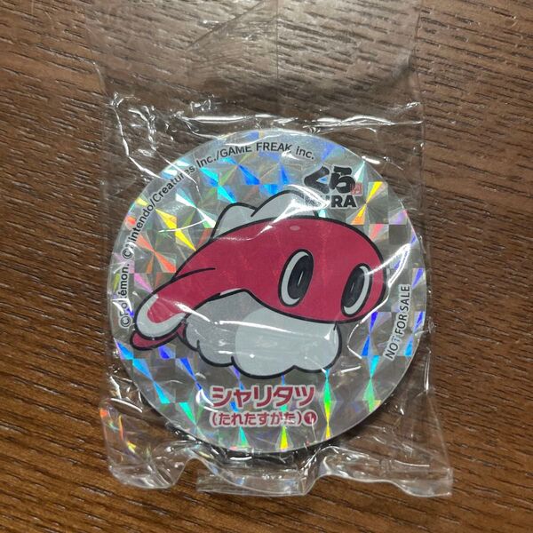 くら寿司 ビッくらポン ポケットモンスターホログラムマグネット シャリタツ(たれすがた)①