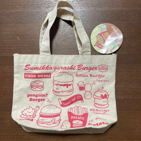 すみっコぐらし ミニトートバッグ 新品タグ付き