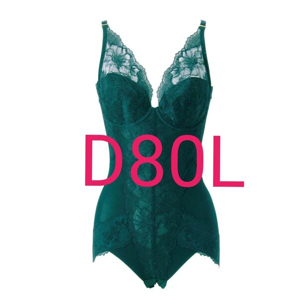 グラントイーワンズ Xmag レーシーボディスーツ D80L グリーン