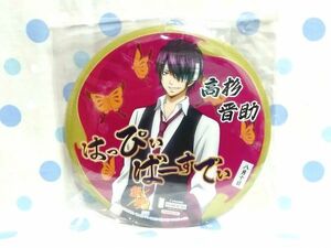 銀魂 キャラクロ限定 スタンド缶バッジ バースデー 高杉 晋助 誕生祭記念 缶スタンド 銀魂カフェ