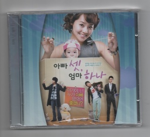 韓国CD★　OST「パパ3人、ママ1人（父3人 母ひとり）」 　★　未開封品　★　ユジン、チョ・ヒョンジェ 出演ドラマのOSTです。