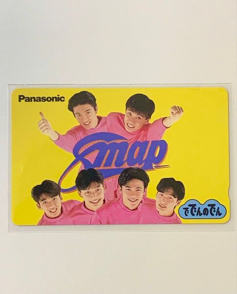 【未使用】SMAP スマップ テレホンカード50度
