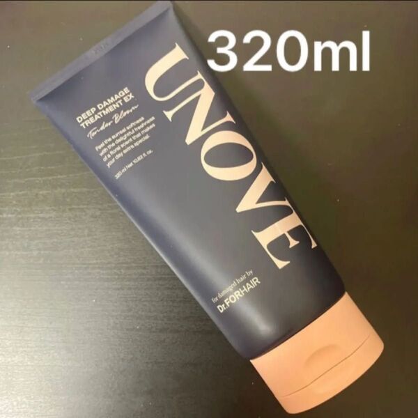 新品 UNOVE アノブ ディープダメージトリートメントEX 320ml