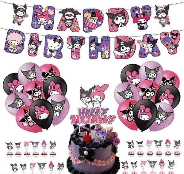 送料無料 誕生日 バルーン クロミちゃん風船 happybirthday ガーランド バースデー 飾りつけ ケーキトッパー