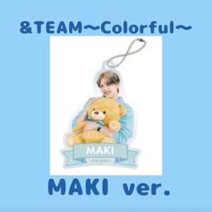 &TEAM 【MAKI ver.】アクリルキーチェーン〜colorful 〜 (EX)