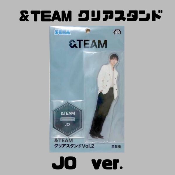 &TEAM クリアスタンド Vol.2【JO ver.】