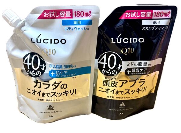 マンダム ルシードQ10 スカルプシャンプー&ボディウォッシュ180ml×2 特別セット
