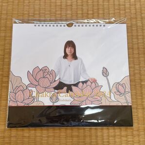 並木良和 2024年 チャクラカレンダー 新品未使用