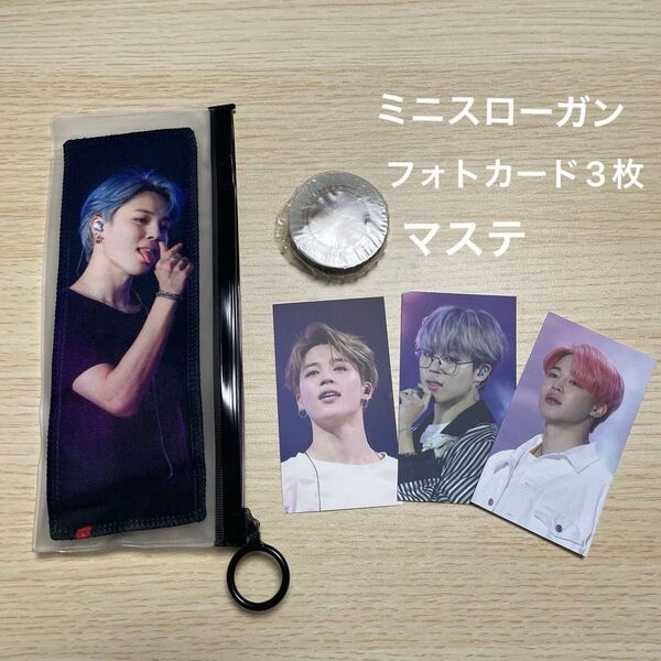 BTS ジミン ミニスローガン 特典 ※未使用