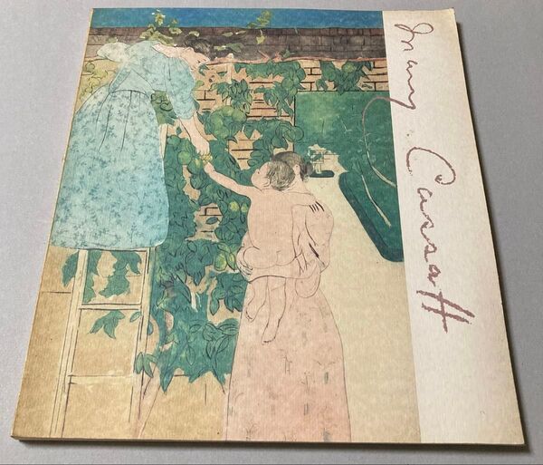 図録 メアリー・カサット展 1981【ゆうポス予定【即購入可【同時購入お値引き♪【そのうち処分予定…