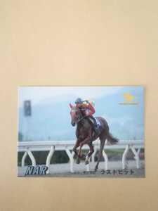 バンダイ　競馬カード　NAR 上山　東北優駿　ラストヒット　189