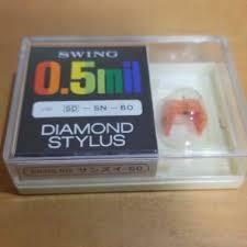レコード交換針SWING 0.5mil DIAMOND STYLVS サンスイ-60 SD－SN－60