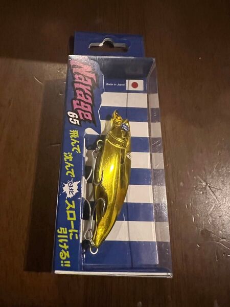 Blue Blue ナレージ65