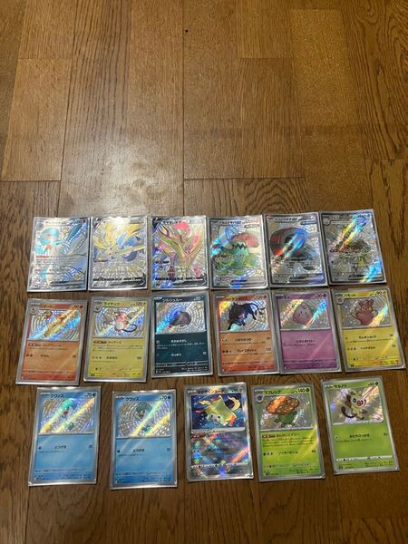 ポケモンカード 17枚セット