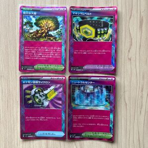 エーススペック 偉大な大樹 ポケモン回収サイクロン マキシマムベルト ニュートラルセンター ポケモンカードゲーム
