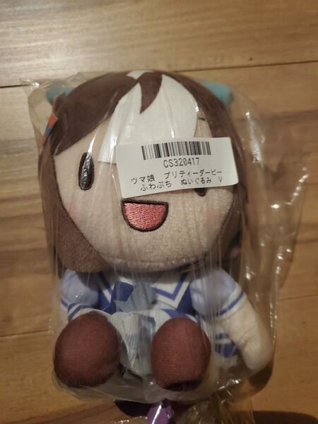 ウマ娘 プリティーダービー ふわぷちぬいぐるみ vol.2